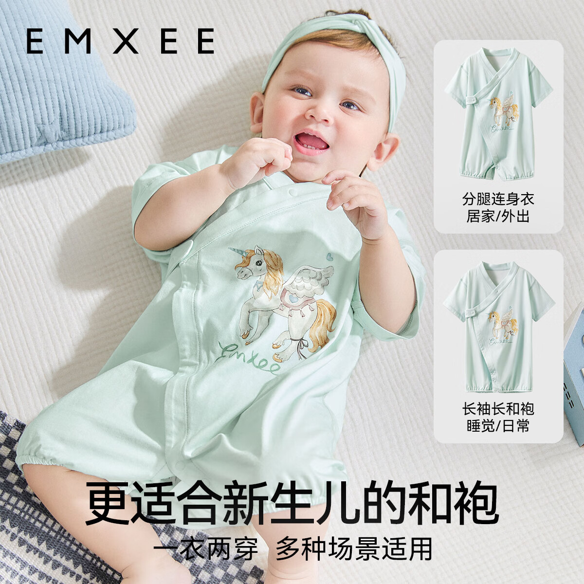 嫚熙（EMXEE）婴儿连体衣红山茶蚕丝棉连身衣新生儿宝宝连身衣和袍两用   【1-2岁，体重9.5-13kg】