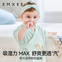 嫚熙(EMXEE)婴儿连体衣红山茶蚕丝棉连身衣新生儿宝宝连身衣和袍两用 雾青色 59cm 【1-3个月,体重3.5-6.9kg】