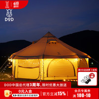 迪欧迪 系列 T8-795-TN 户外露营帐篷 豪华竹笋帐