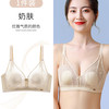 媄禾 欧美风格青年女性文胸 4192