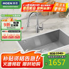 摩恩 夏格 手工水槽套装 700mm手工单槽+抽拉水龙头