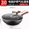 爱仕达 CL30S7WG 不粘炒锅 30cm 麦饭石色
