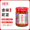 湘集 香辣蕨菜 238g 瓶装