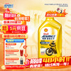 爱德王子 壳牌四冲程摩托车机油 踏板车摩托车润滑油 SL/MA  AX5-10W40 1L AX5 10w-40 SL级 1L