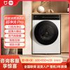 小米 Xiaomi MI 小米 米家11.8公斤PLUS滚筒洗衣机全自动家用直驱变频大容量冰白
