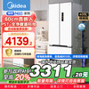 美的 MR-421WUFPZE 60cm超薄嵌入 法式