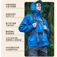 美津浓 Mizuno单层硬壳冲锋衣男女春秋防风防水登山服夹克风衣外套 （腋下双拉链）