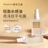 独特艾琳 香氛发油柔顺亮泽头发防毛躁烫染修护免洗