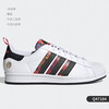 adidas 阿迪达斯 三叶草系列 男女板鞋 FZ4833