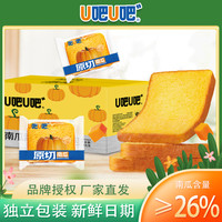U吧U吧 南瓜面包 520g*2箱