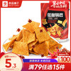 良品铺子 花椒锅巴(爆辣味)108g