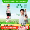 厨邦 蒸鱼豉油 420ml