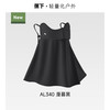 蕉下 官网正品 护颈防晒面罩AL34024口罩女遮阳护脖一体脸基尼开车骑行脸罩
