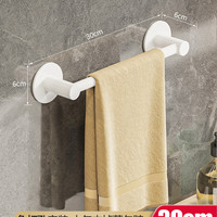 奥佐 Auzzo MJG-715688B 毛巾架 免打孔多功能单杆 30cm 黑