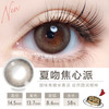T-Garden Flanmy美瞳日抛近视彩色隐形眼镜10片狗狗眼大直径女视客