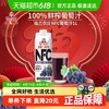福兰农庄 Farmerland NFC葡萄汁  1L