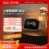 小度 国补15%｜小度新品庭屏Mini蓝牙音箱居控制语音助手