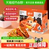 劲仔 香辣味深海小鱼200g鱼仔鱼干海味怀旧宿舍耐吃零食湖南特产