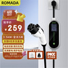 Romada 充电枪桩随车充便携式3.5KW