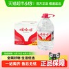 娃哈哈 饮用纯净水 5.5L*4桶