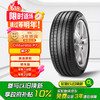 倍耐力 Cinturato P7 汽车轮胎 静音舒适型 245/45R18 100Y AO