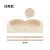 幸棉 无肩带内衣女防滑隐形抹胸式裹胸内衣夏季薄款无痕小胸文胸女