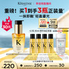 KÉRASTASE 卡诗 鎏光山茶花护发精油 30ml