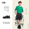 李宁 LI-NING SOFT COOL 男款休闲鞋 AGLU025