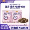 麦富迪 BARF霸弗成幼猫粮高鲜肉天然粮200g