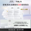 佰草集 新七白透亮冻干面膜 2片