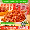 屋头 高山脆香辣萝卜干 200g*2盒
