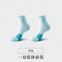 舒跑 ROVKING 男女中筒防滑透气运动袜 SP006-02