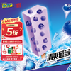 伊利 冰工厂 清爽蓝莓棒冰70克*6支