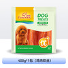LUSCIOUS 路斯 优加狗狗宠物零食磨牙棒鸡胸肉干泰迪成幼犬训练鸡肉软丝400g