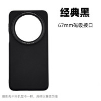 句宸 适用华为mate70pro系列磁吸滤镜手机壳磁吸滤镜摄影专业套装CPL偏振镜磁吸星光减光镜