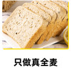 小鸡收腹 SLIMMING CHICKS 高饱腹藜麦奇亚籽全麦面包 1kg