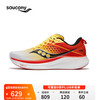 索康尼 saucony RIDE驭途17跑鞋男缓震训练跑步鞋透气运动鞋白桔43
