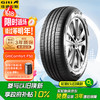 Giti 佳通轮胎 佳通 GitiComfort F50 235/50R19 99V 适配广汽传祺GS4/宋ProDM