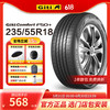 Giti 佳通轮胎 Comfort F50+ 235/55R18 100V 适配吉利星越