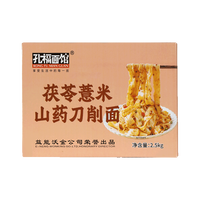 孔福面馆 铁棍山药挂面荞麦龙须面裤带宽面炒面条