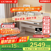 乐歌 T4 儿童学习智能升降桌（前5名半价）