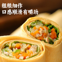 孔福面馆 软杂粮煎饼50g*5袋 东北特产烧烤卷饼 山东风味即食煎饼果子 东北软杂粮煎饼50g5袋