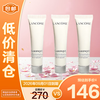 LANCOME 兰蔻 净澈焕肤亮白乳液15ml*3 极光乳液提亮保湿美白