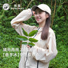 熊猫 疯4️⃣！熊猫户外冰棒防晒衣女款春夏季透气轻薄冰丝upf50防紫外线防晒服