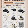 回馈老顾客8.9元夏季空顶遮阳防晒帽子草帽棒球帽