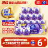 维达 棉韧系列 卷纸 4层130g20卷