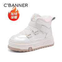 千百度 C°BANNER冬季兔毛加绒厚底雪地靴女增高户外棉鞋女百搭女靴