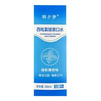 韩夕梦 持久留香 儿童漱口水