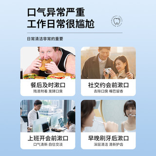  韩夕梦 持久留香 儿童漱口水