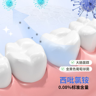  韩夕梦 持久留香 儿童漱口水